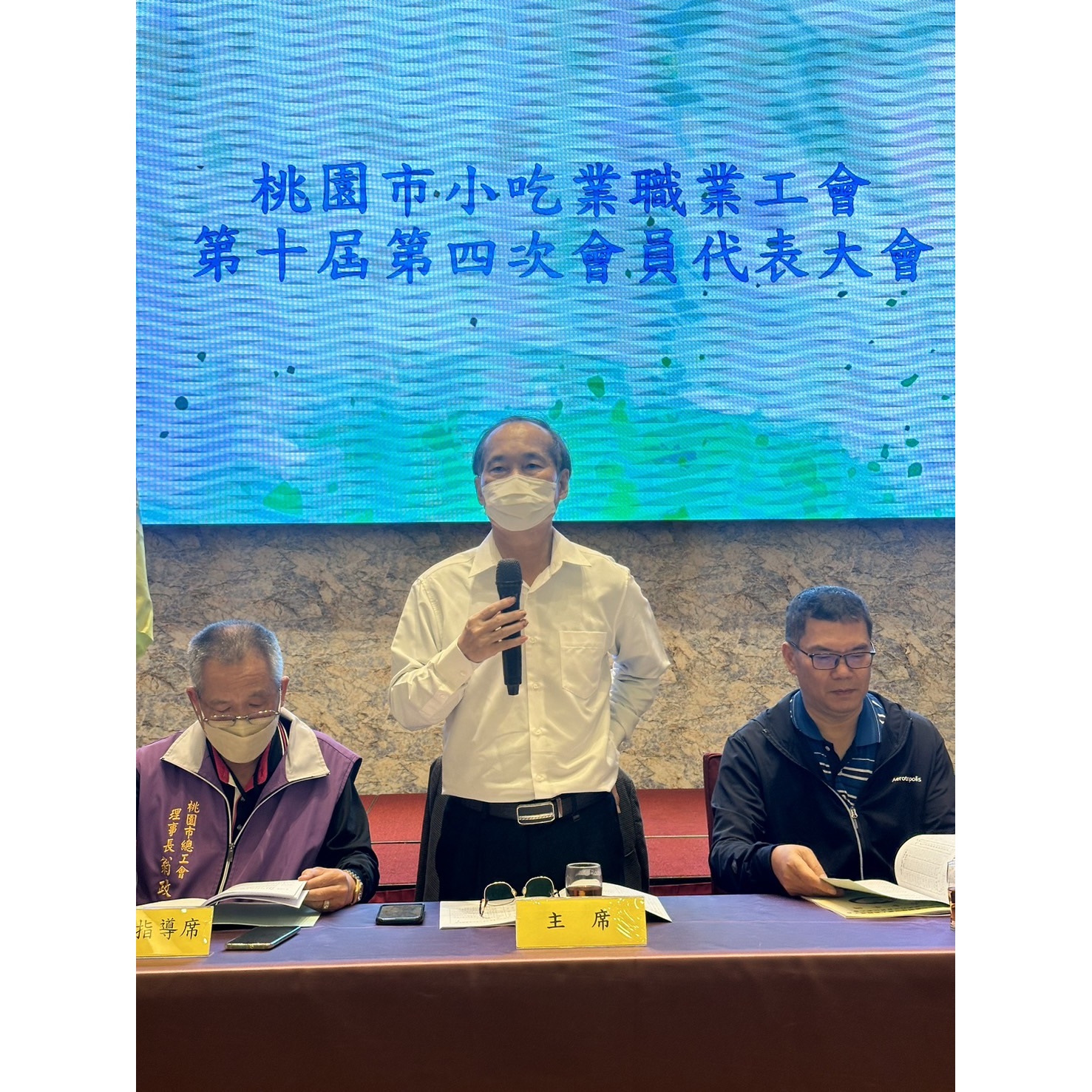 桃園市小吃業職業工會