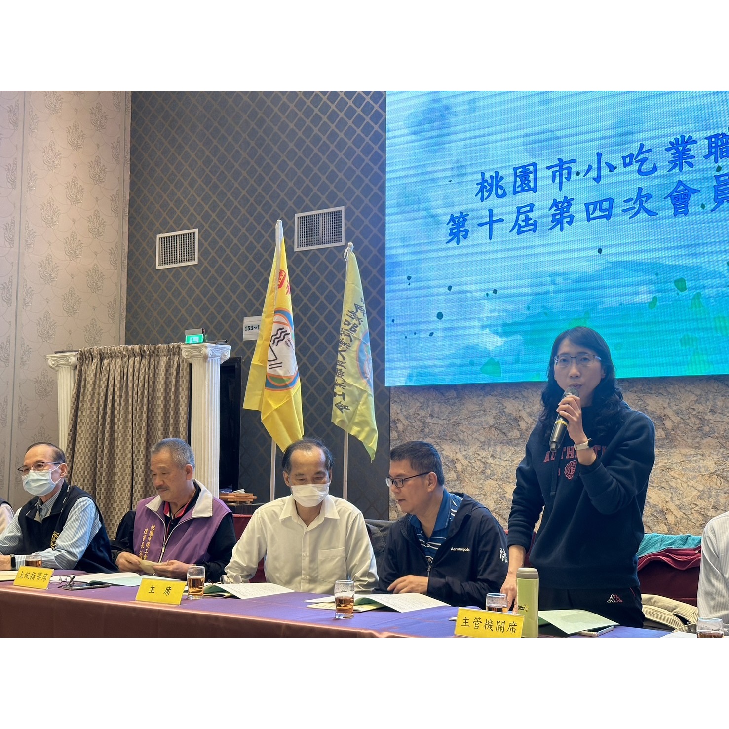 桃園市小吃業職業工會