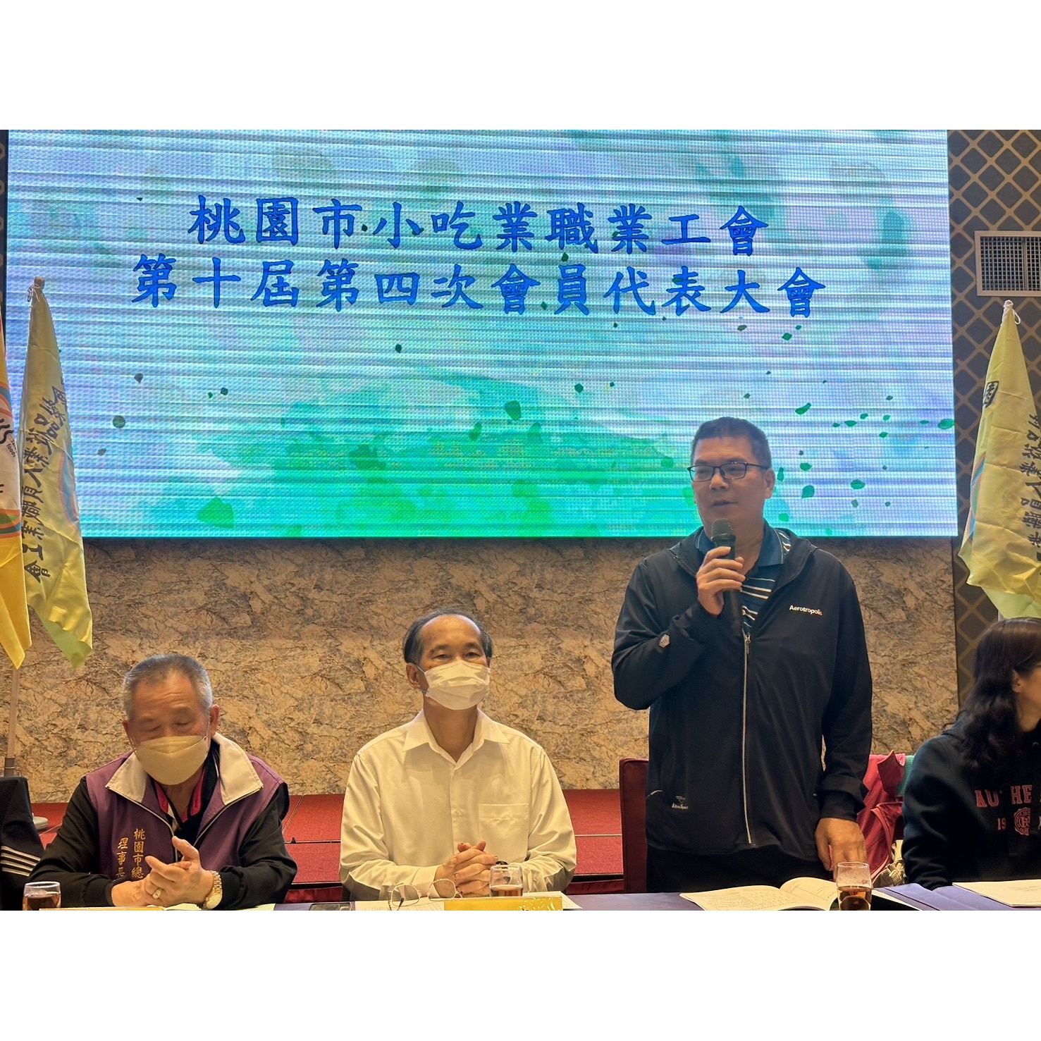 桃園市小吃業職業工會