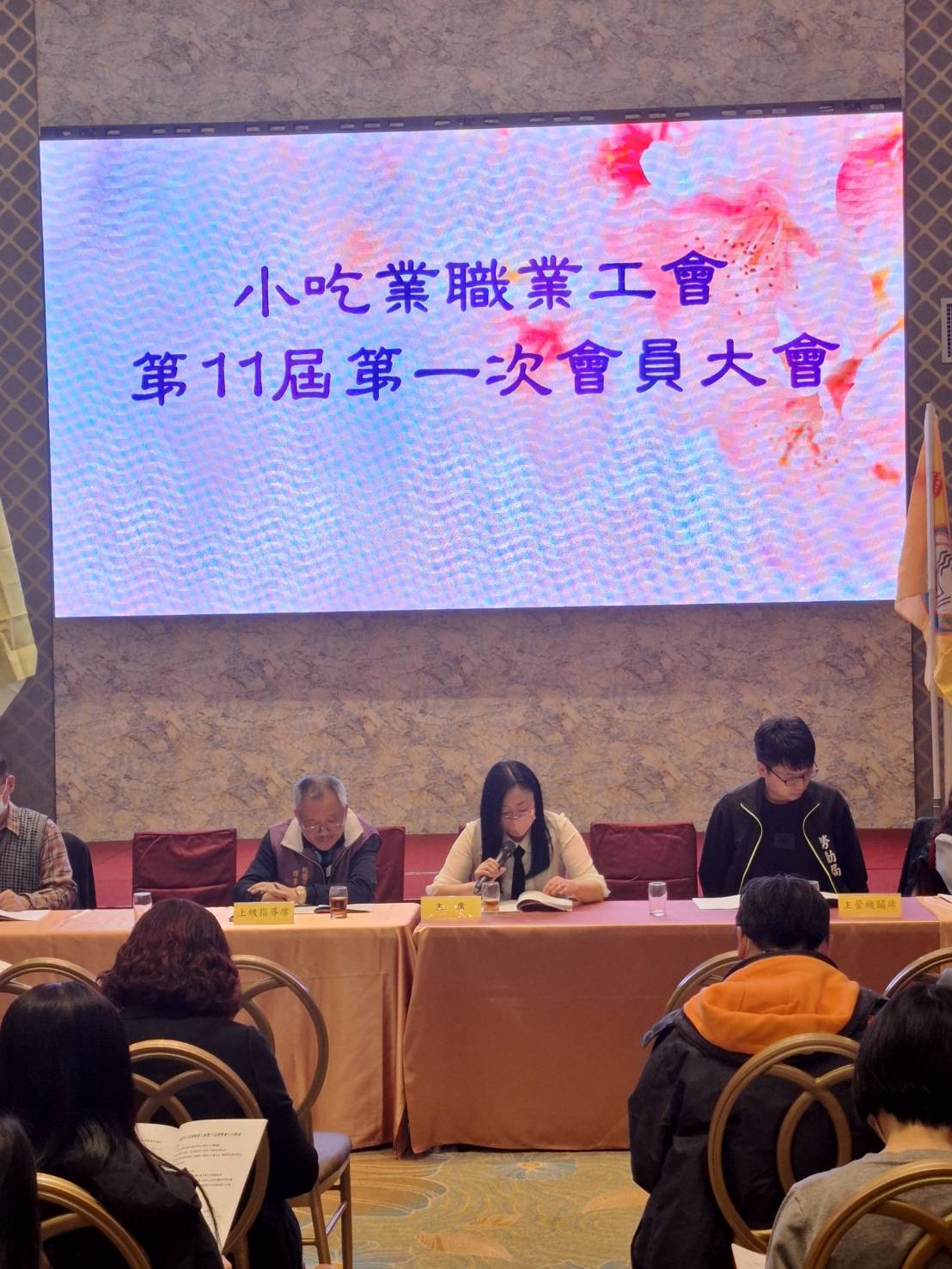 桃園市小吃業職業工會