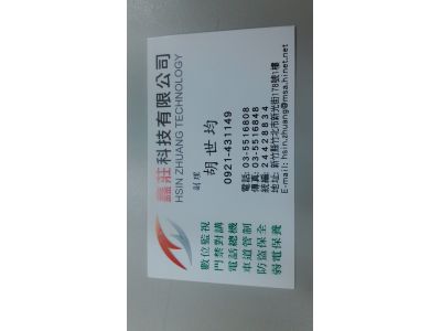 鑫莊科技有限公司-undefined