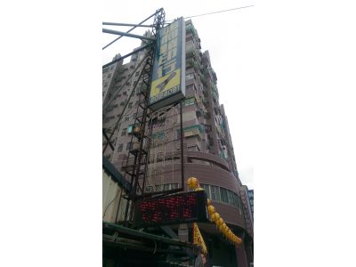 鴻利汽車晶片鎖印行-undefined