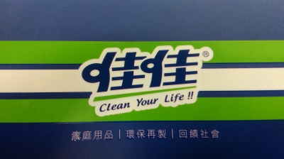 佳佳生活事業有限公司-undefined