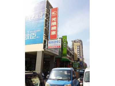 富達輪業行-undefined