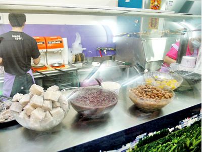 老芋仔芋圓-undefined