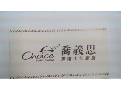 田聖股份有限公司-undefined