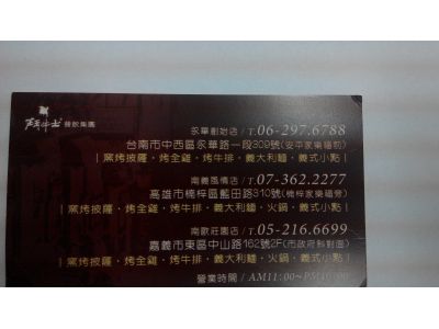 田聖股份有限公司-undefined