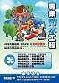 雙子企業社-undefined
