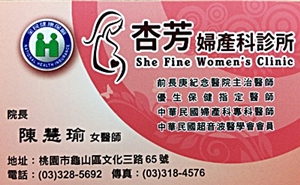 院長-陳慧瑜