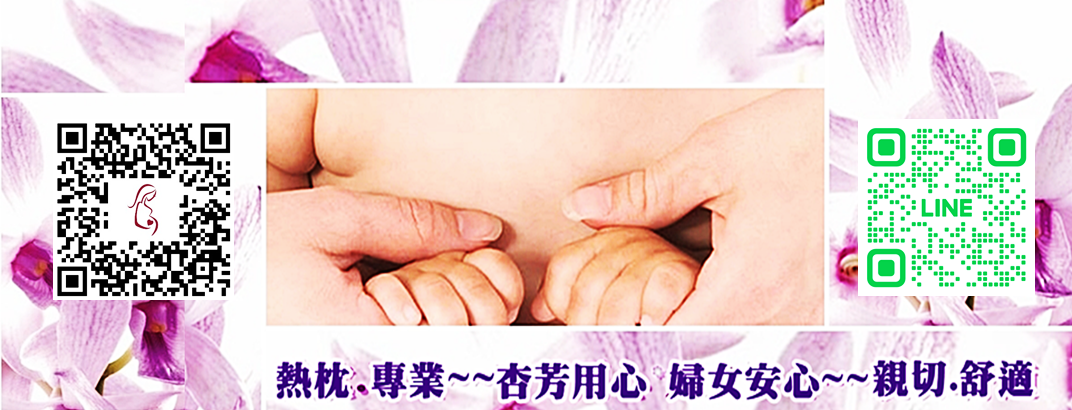 杏芳婦產科診所-女醫師團隊-婦產科