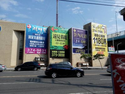 富根建設有限公司-undefined