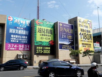 富根建設有限公司-undefined