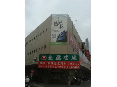 德旺建設企業有限公司-undefined
