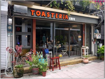 台北烤起司之家-undefined