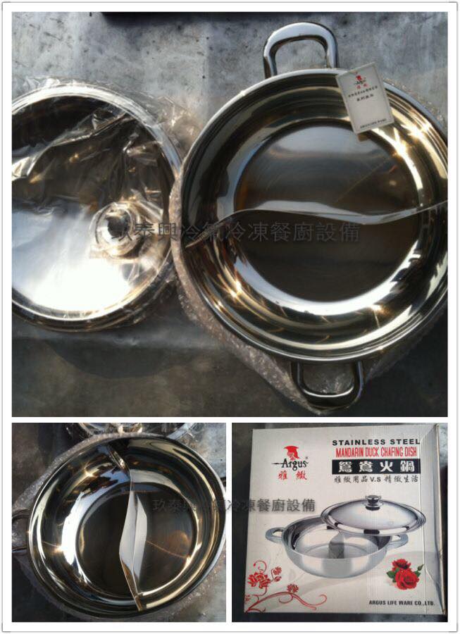 不鏽鋼鴛鴦鍋