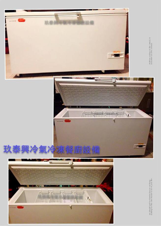 上掀式超低溫冷凍櫃