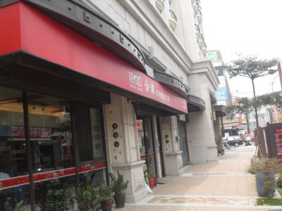 合浦刀切麵食館-竹南光復店-undefined