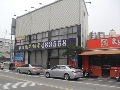 田僑不動產-undefined