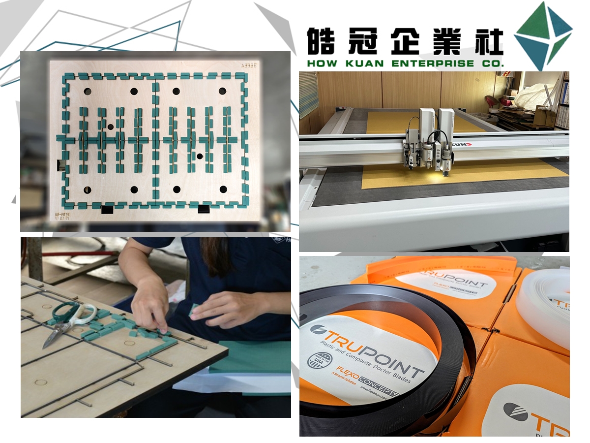 皓冠企業社-壓鑄模具