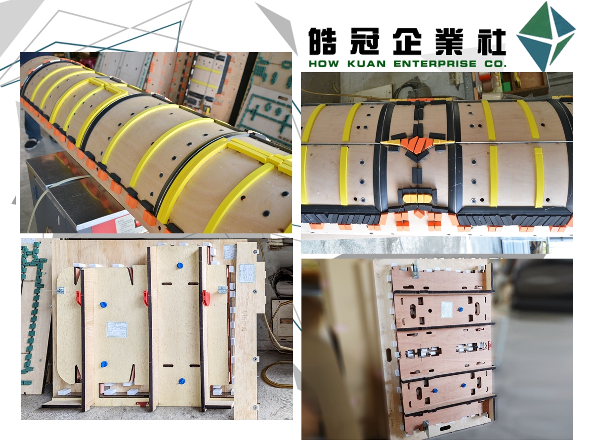 皓冠企業社-壓鑄模具