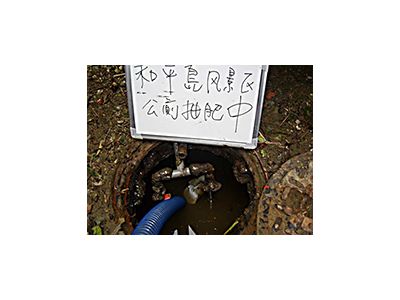 大聖環保有限公司-undefined