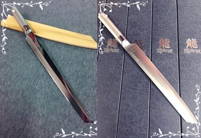 保國菜刀王-禮贈品