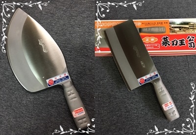 保國菜刀王-禮贈品