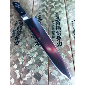 一角鍔付牛刀-tile