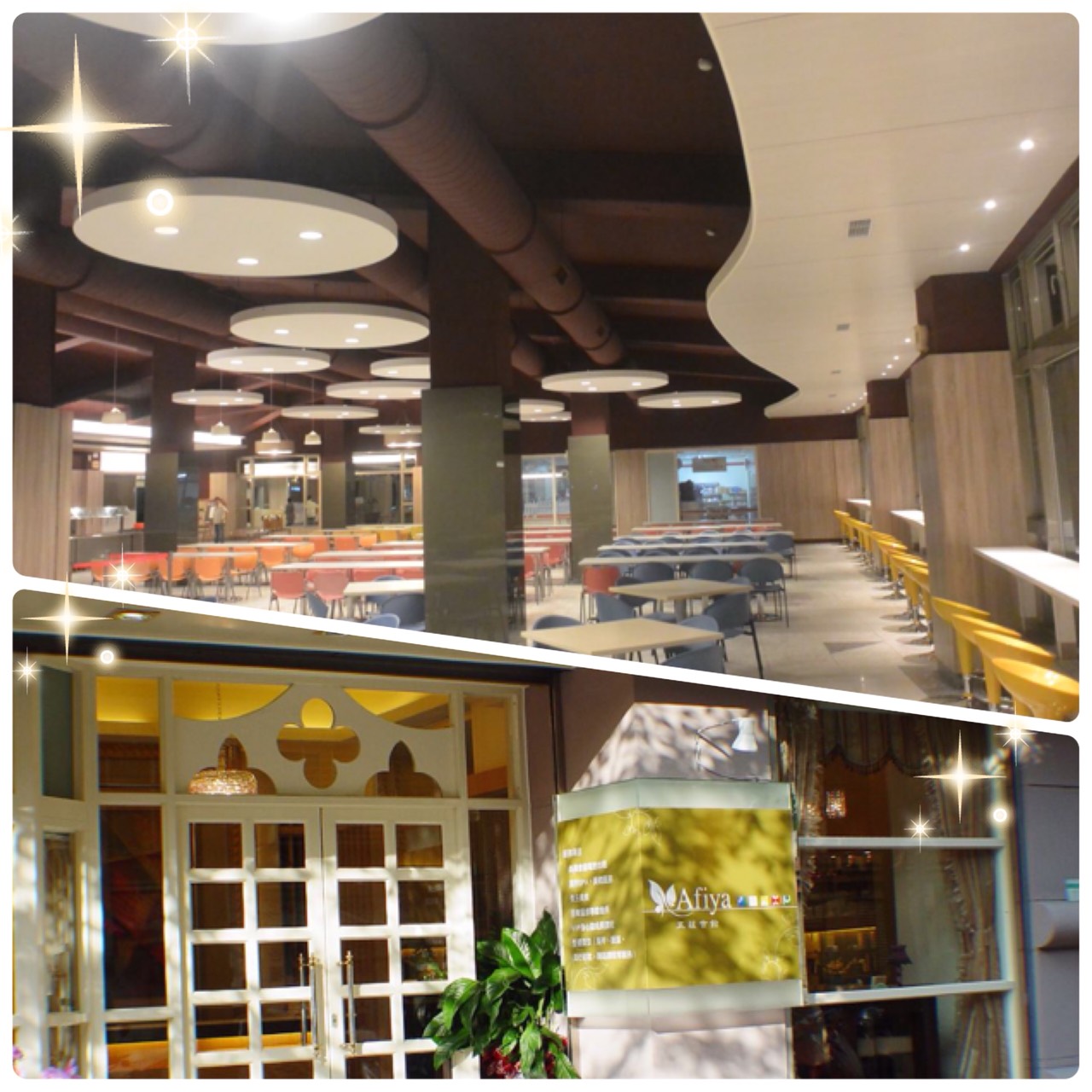 商業空間規劃-瑞美室內設計