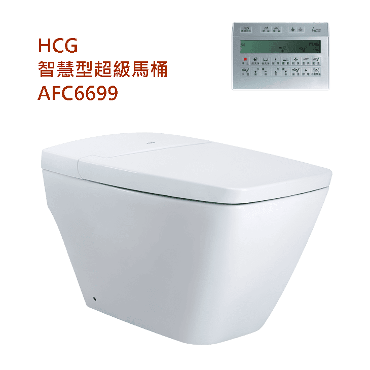 智慧型超級馬桶-AFC6699