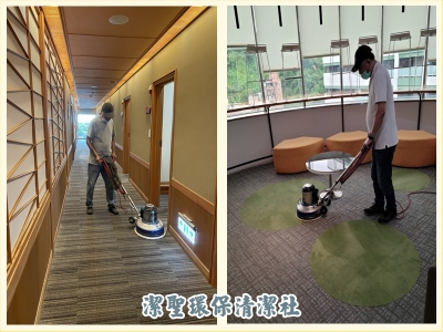 潔聖環保清潔社-清潔服務