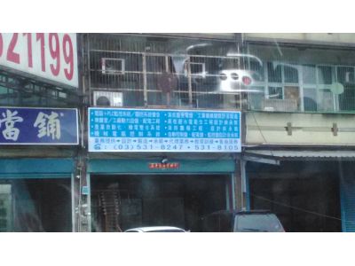 鑫鉅電機有限公司-undefined