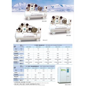 oil-less無油式空氣主機