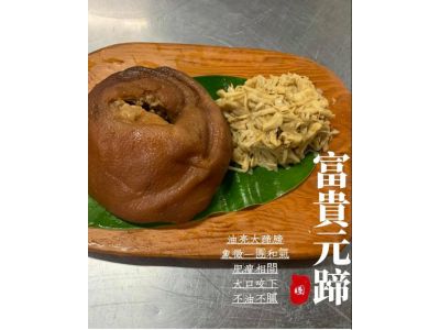 羅雷美食-undefined