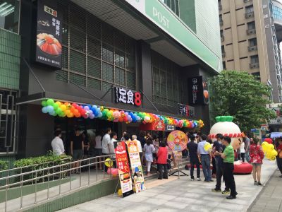 爭鮮壽司大安店-undefined