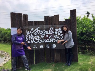 天使花園休閒農場‬-undefined