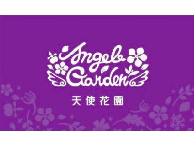 天使花園休閒農場‬-undefined