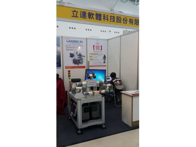 立達軟體科技股份有限公司-undefined