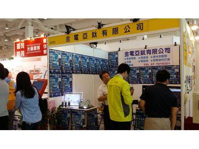 金電亞鈦有限公司-undefined