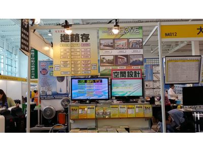 薇洸資訊有限公司-undefined