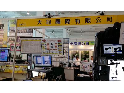 薇洸資訊有限公司-undefined