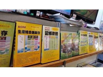 薇洸資訊有限公司-undefined