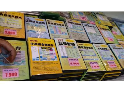 薇洸資訊有限公司-undefined