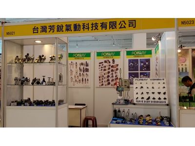 台灣芳銳氣動科技有限公司-undefined