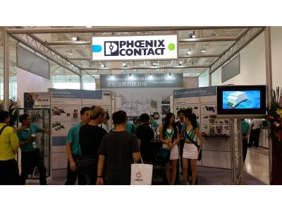 菲尼克斯有限公司-undefined