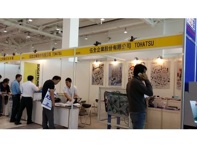 伍全企業股份有限公司-undefined