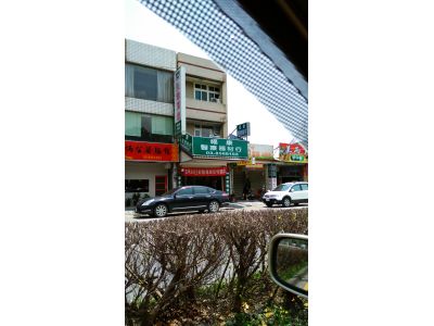 福康醫療器材行-undefined