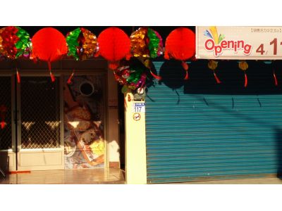 早安美芝城-瑞穗活力中正北-undefined