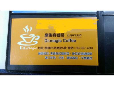 摩集客咖啡Espresso-undefined