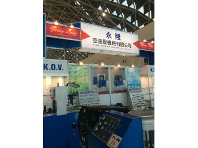 永隆空油呀機械有限公司-undefined